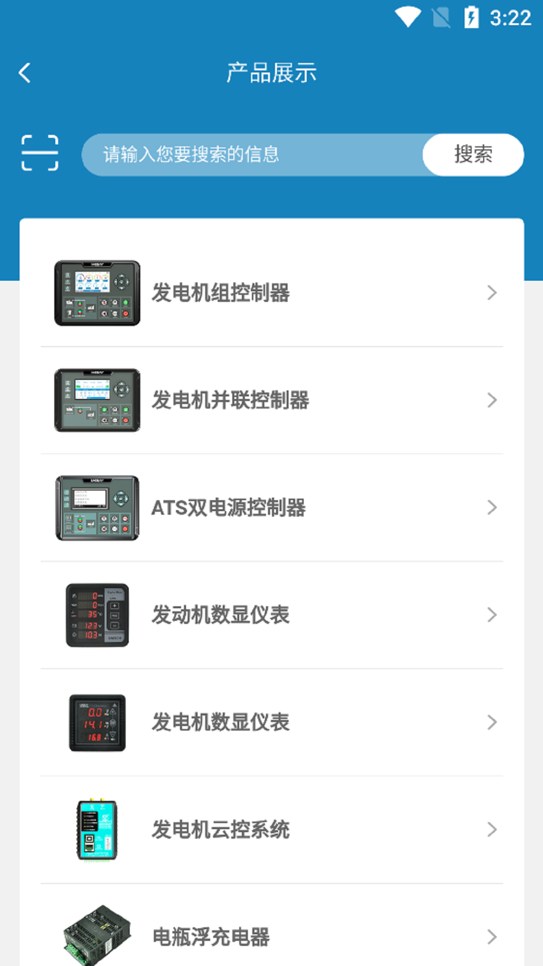 i MEBAY App下载