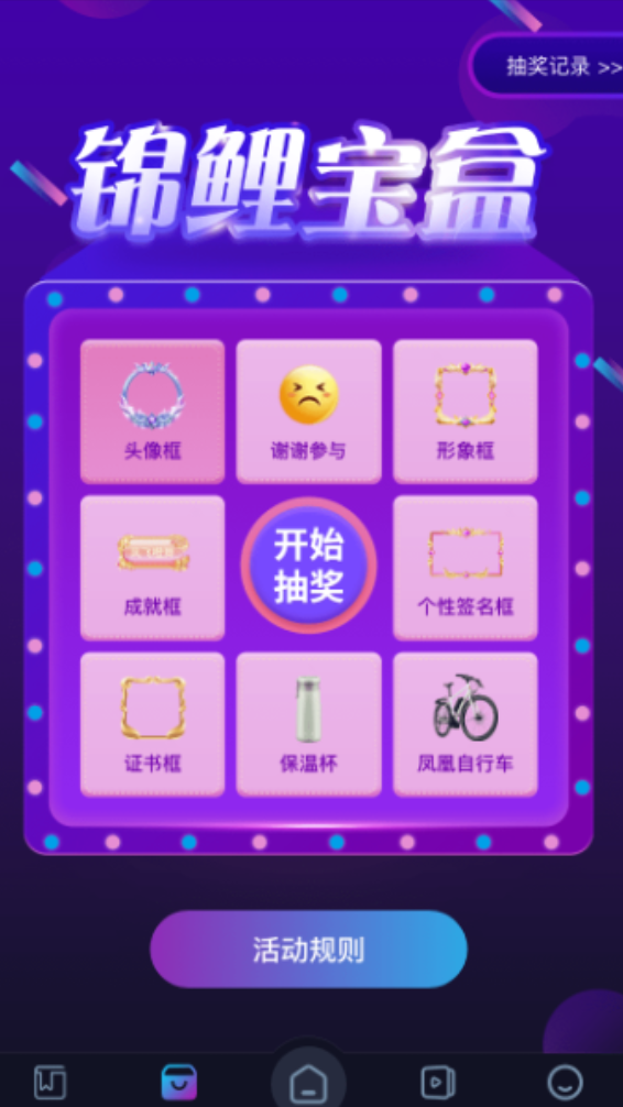 传承舞者