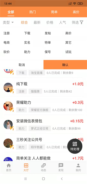聚赏客