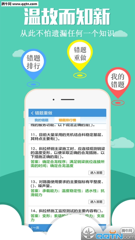 一二级建造师考试 一二级建造师考试