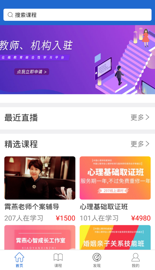 小燕云心理 小燕云心理