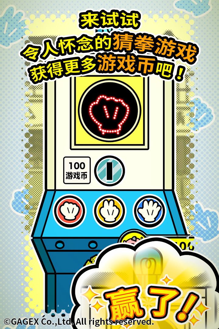 扭扭童年收集册 扭扭童年收集册