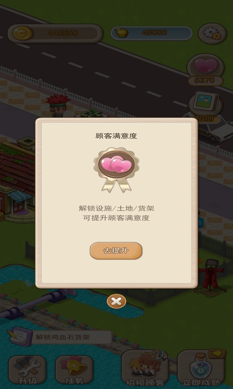 伊甸园农场 伊甸园农场
