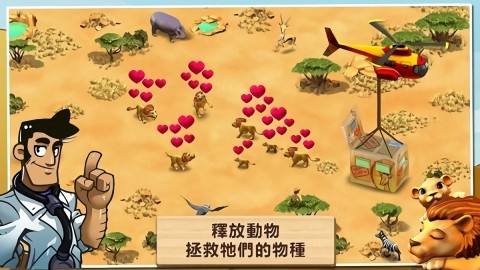wonder zoo wonder zoo