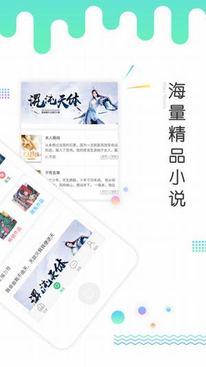 书林言情小说 书林言情小说