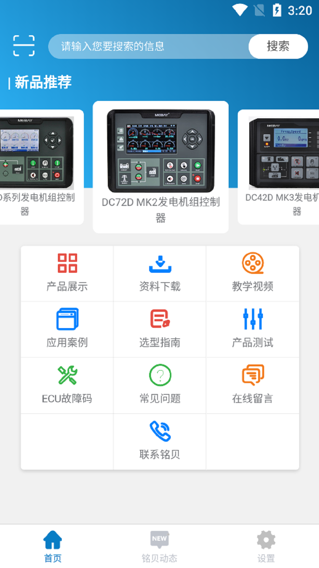i MEBAY App下载