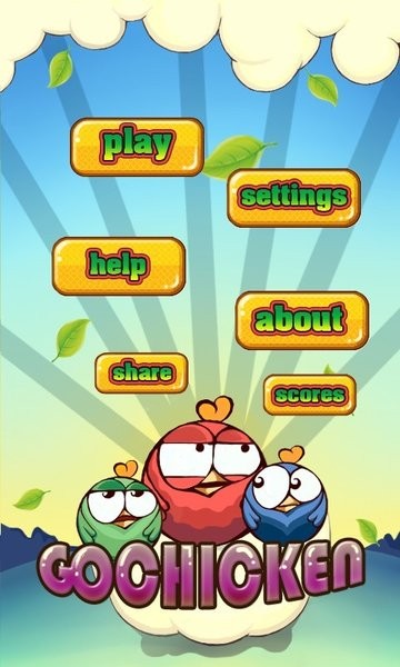 解救小鸡 解救小鸡