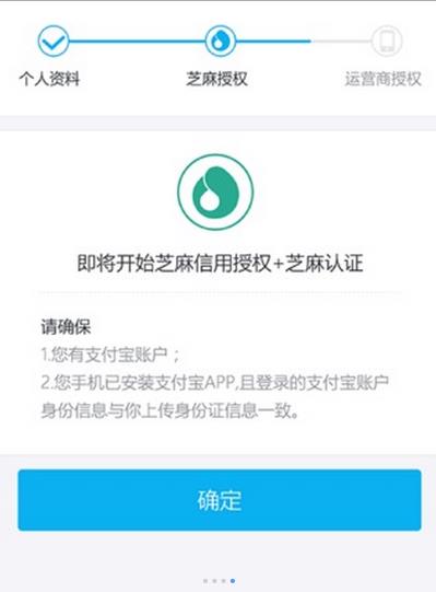 信闪贷
