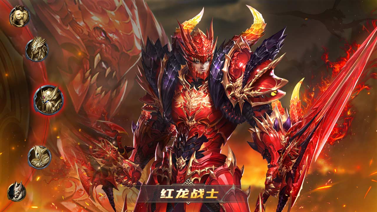 奇迹：真红魔剑
