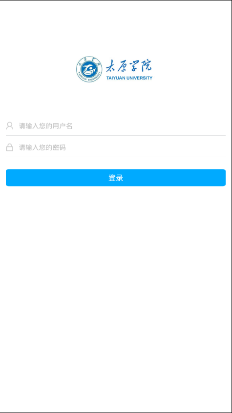 青峰迎新