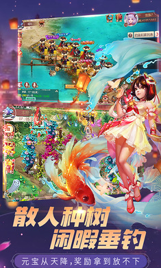 六界轮回