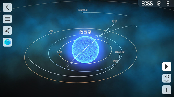 Quantum Physics安装器