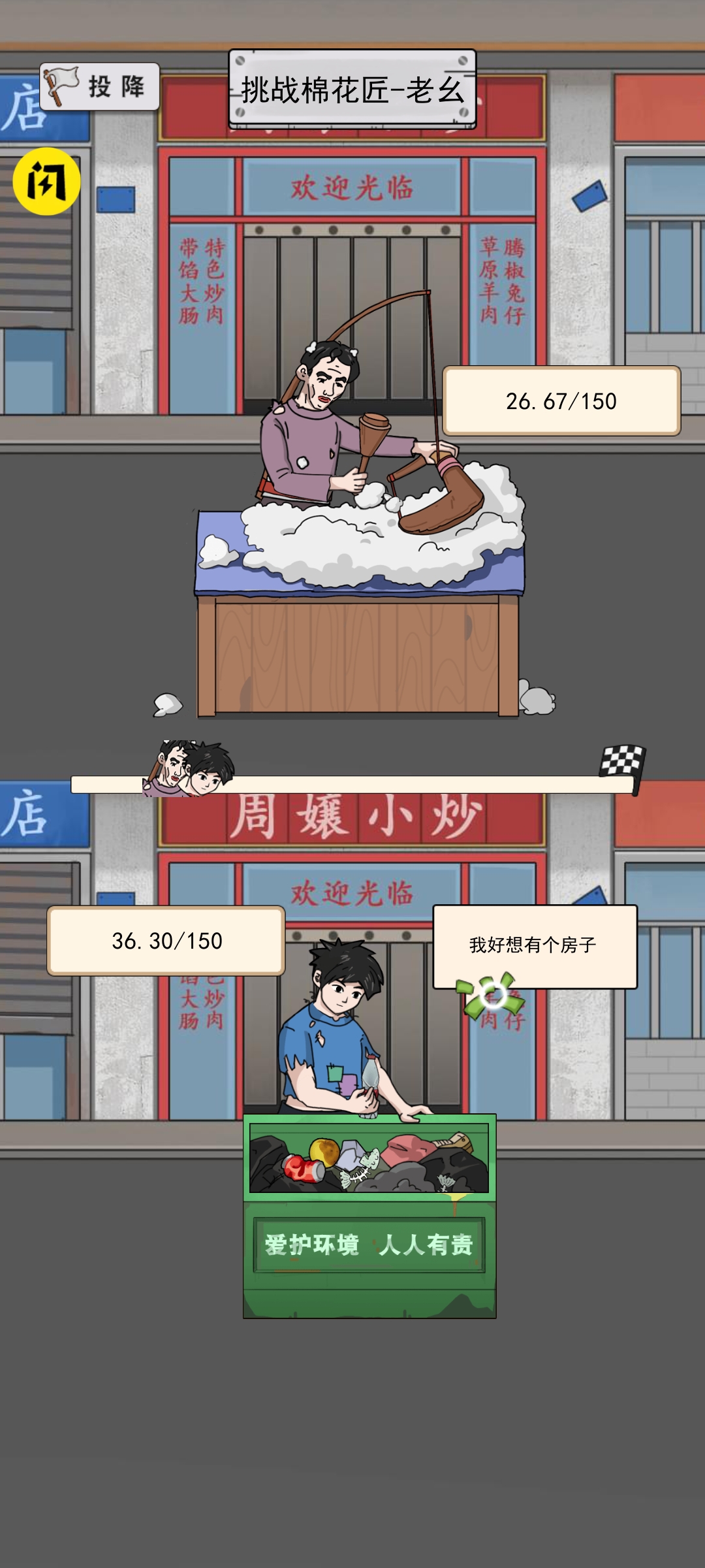 住四合院有多好 住四合院有多好