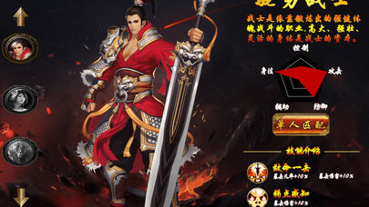 开天盛世单机版