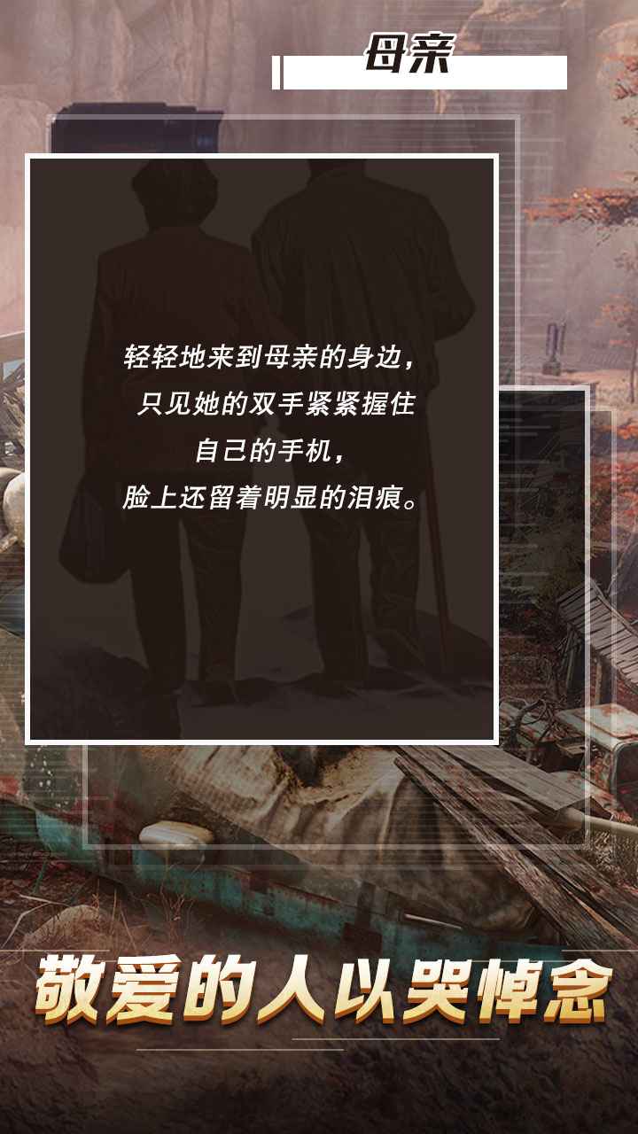 迷雾.黑匣子 迷雾.黑匣子