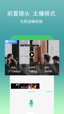 录屏幕助手