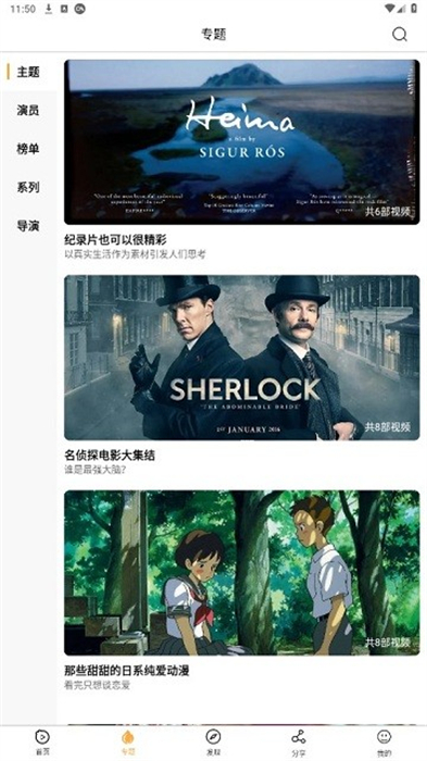 小目标影视