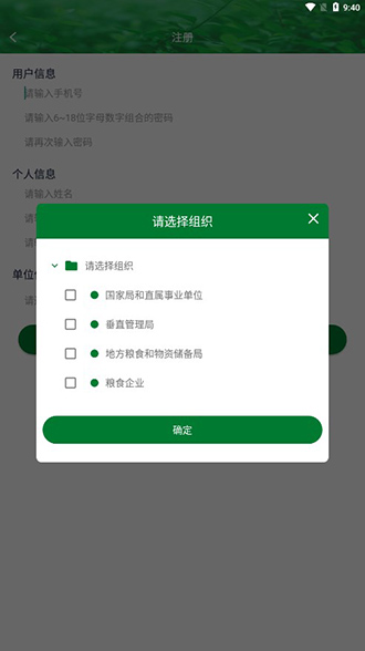 安全生产在线培训