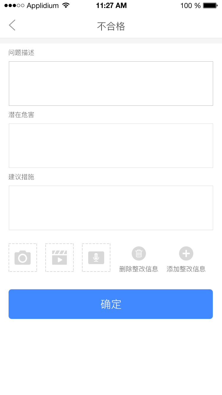 陇安宝