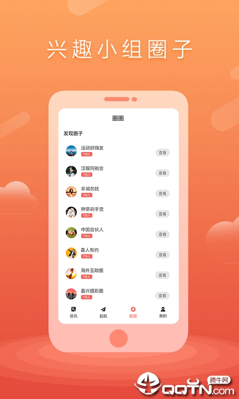 万游引力
