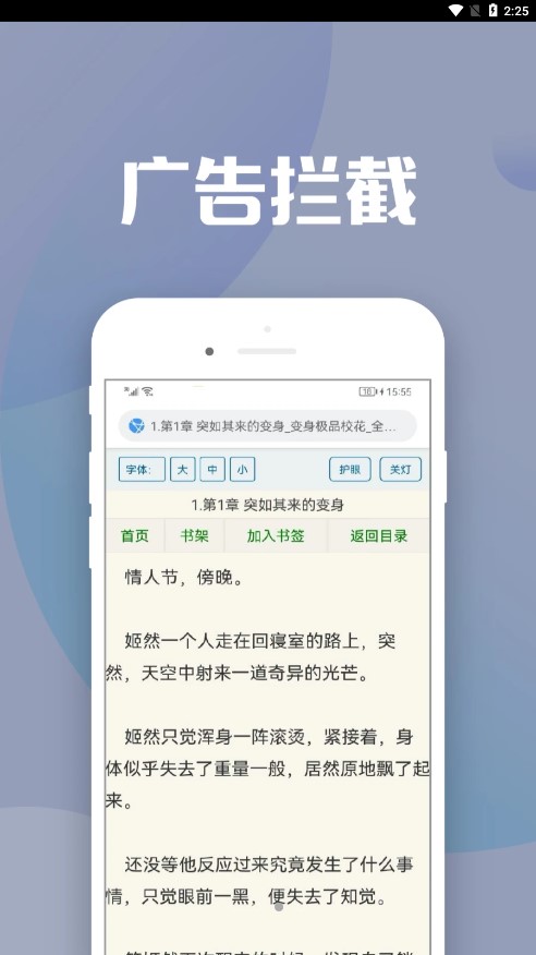地豆小说