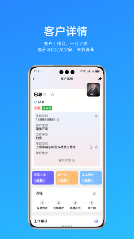 高客云脉