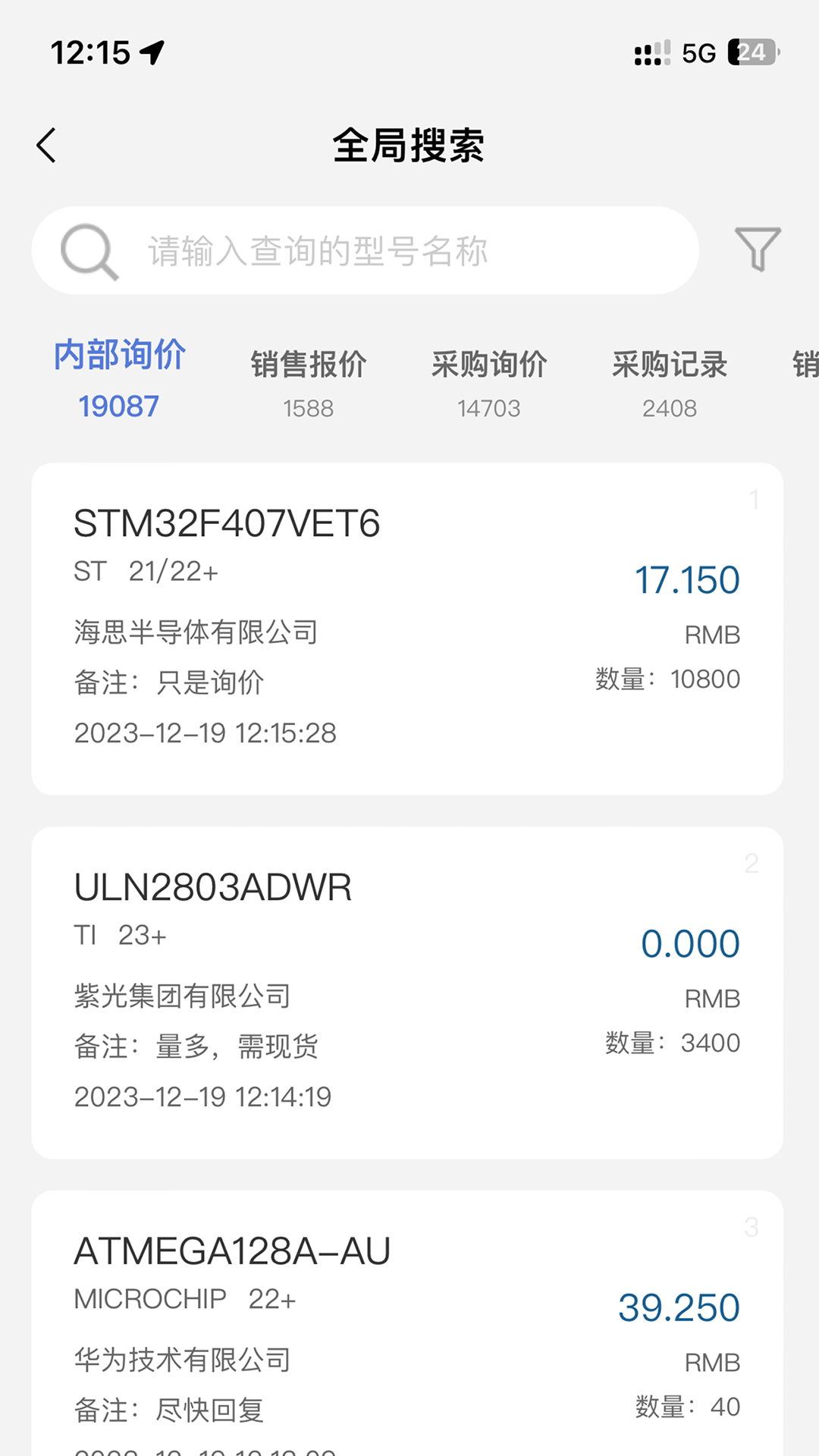 易IC