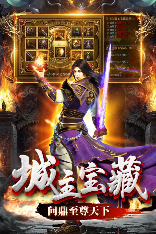 屠龙大帝