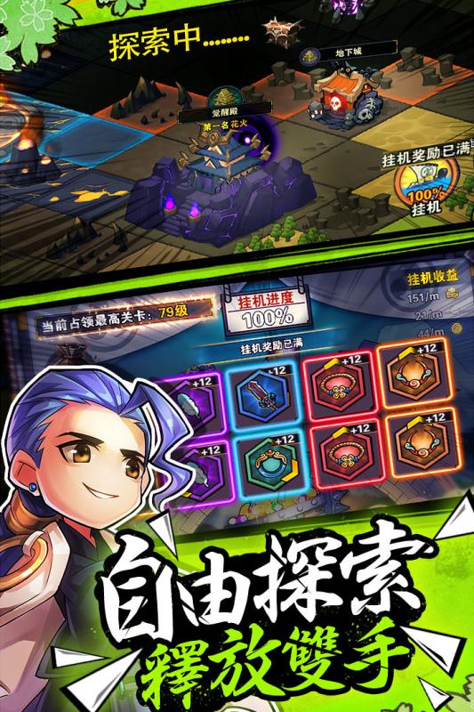 超次元战姬
