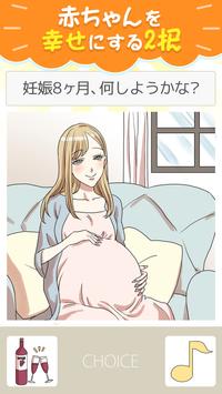 快乐的宝宝（快樂北鼻）