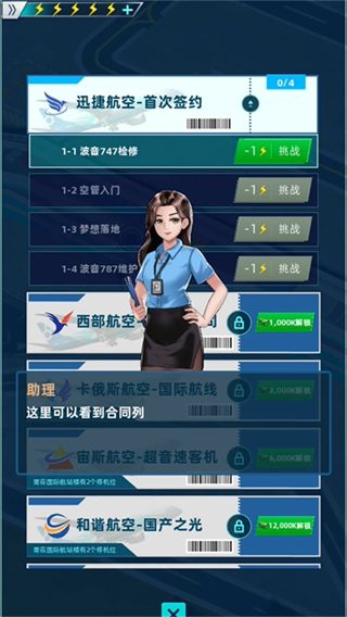 闲置飞机工厂(Idle Airplane Factory)