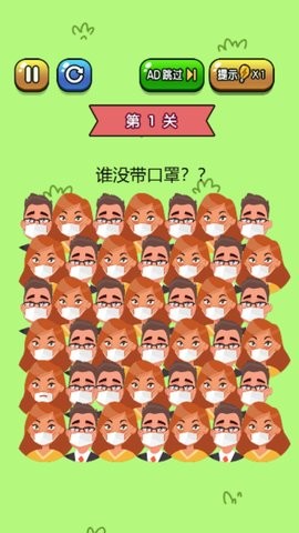 疯狂找茬茬 疯狂找茬茬