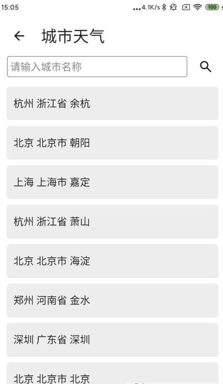 2号站