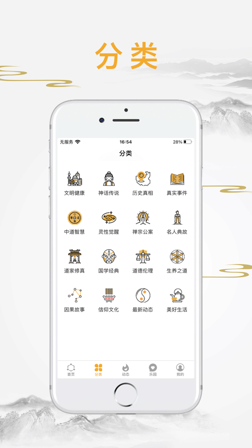 意联网