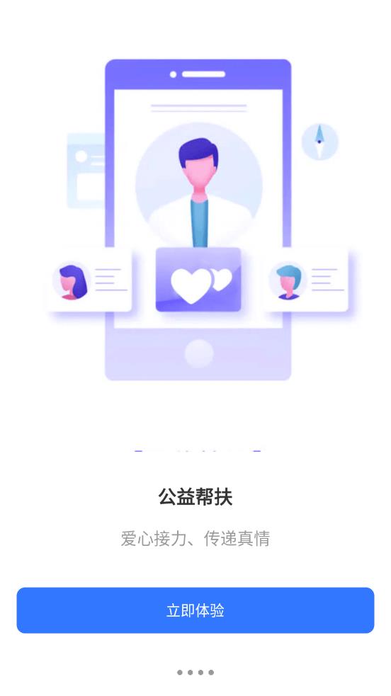 创业先锋