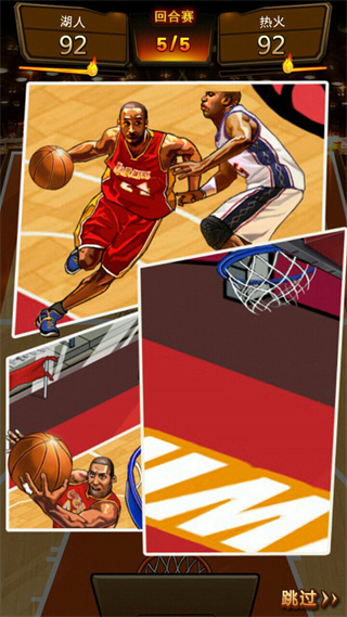 篮球公敌官网 篮球公敌官网