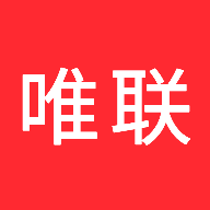 唯联