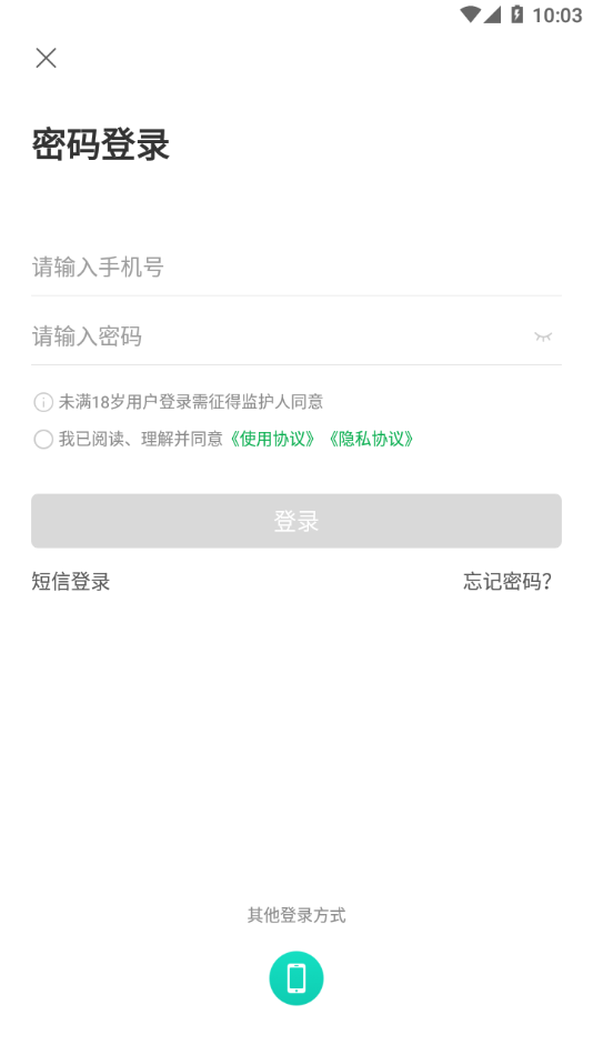 美菜生产力