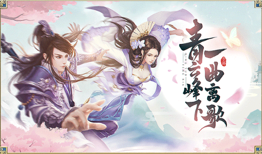 仙道独尊 仙道独尊