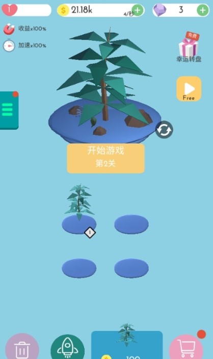 Cube Animal Drift 3D(森林守护者3D) Cube Animal Drift 3D(森林守护者3D)