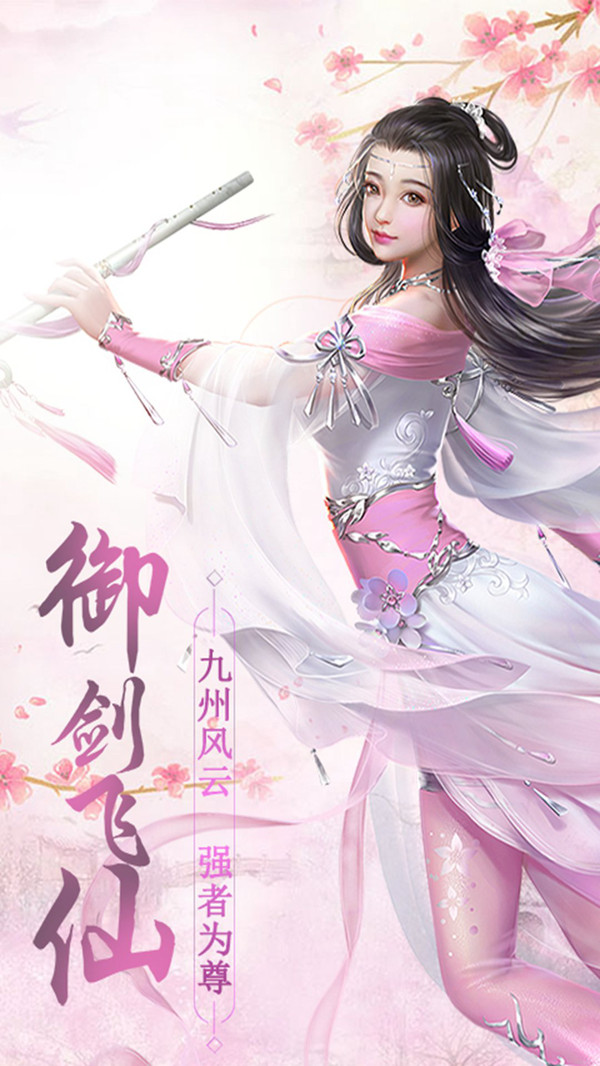 诺长安