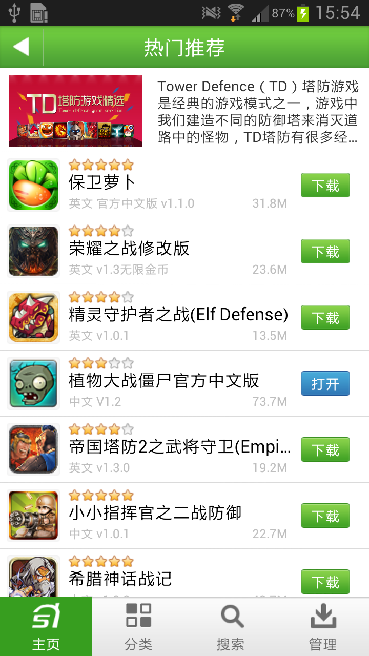 我机市场 我机市场