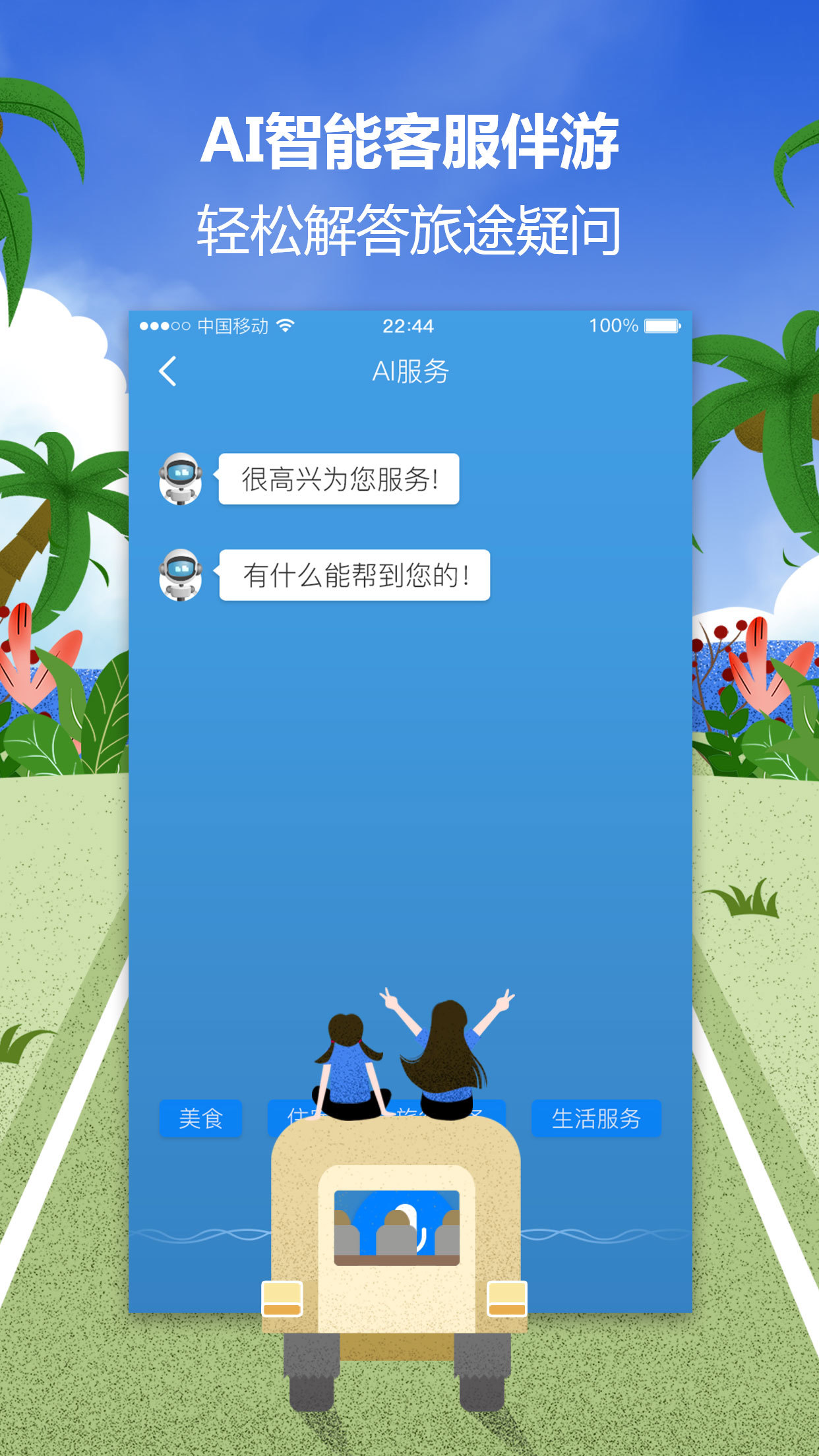 禅游黄梅