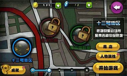 丧尸出笼道具免费版 丧尸出笼道具免费版