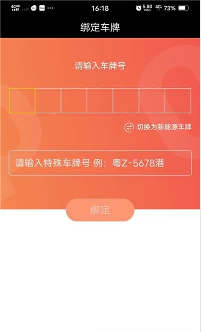 云阳停车