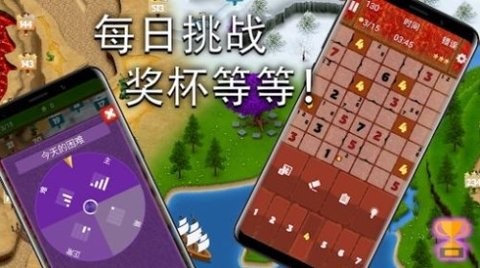 不等式游戏逻辑思维 不等式游戏逻辑思维
