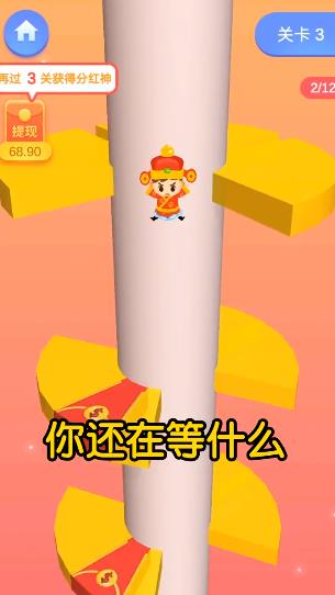 极限跳跃 极限跳跃