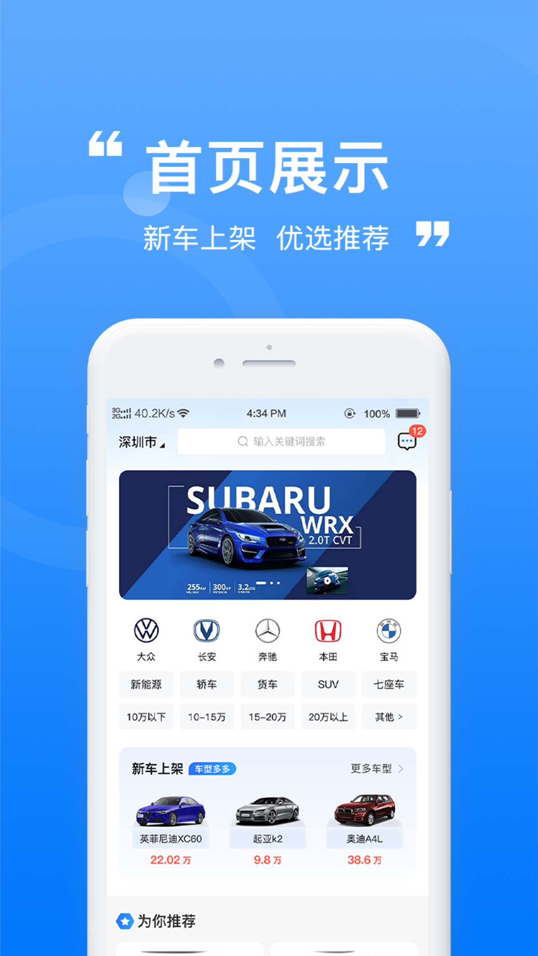 龙辙汽车 龙辙汽车