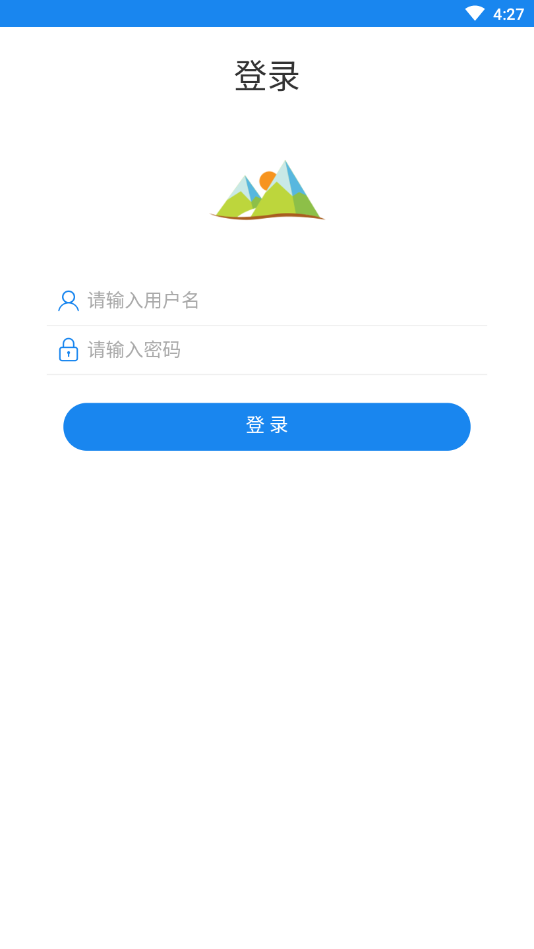 林芝财局OA