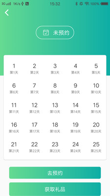 分类BB机